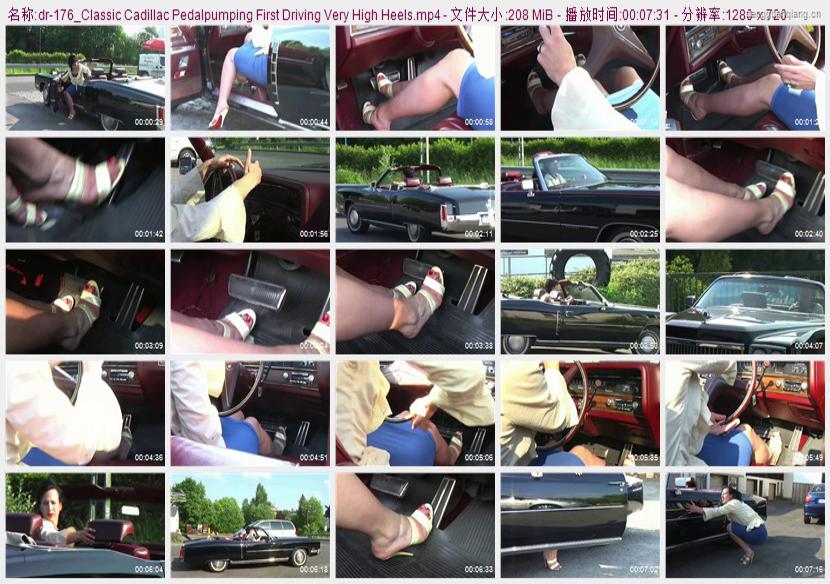 dr-176_Classic Cadillac Pedalpumping First Driving Very High Heels